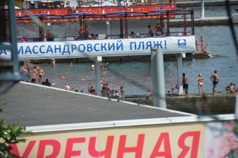 Ukraine, Yalta – Massandra beach, July 2013 (Yalta)