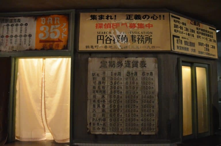 Giappone, Yokohama – vecchie insegne, gen. 2015 (Yokohama)
