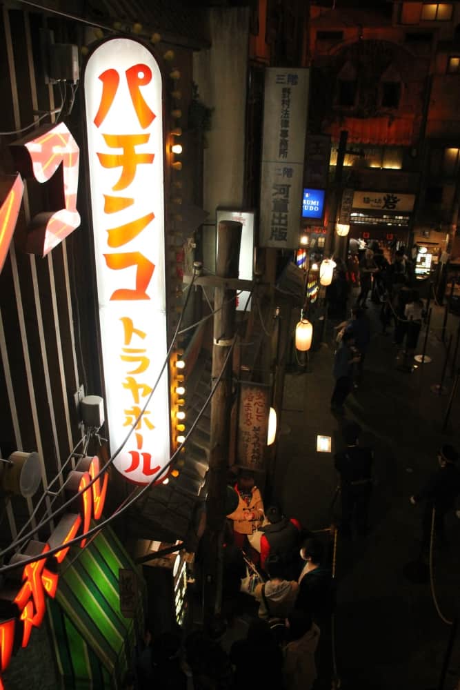 日本、横浜―パチンコ 2015年1月 (横浜)