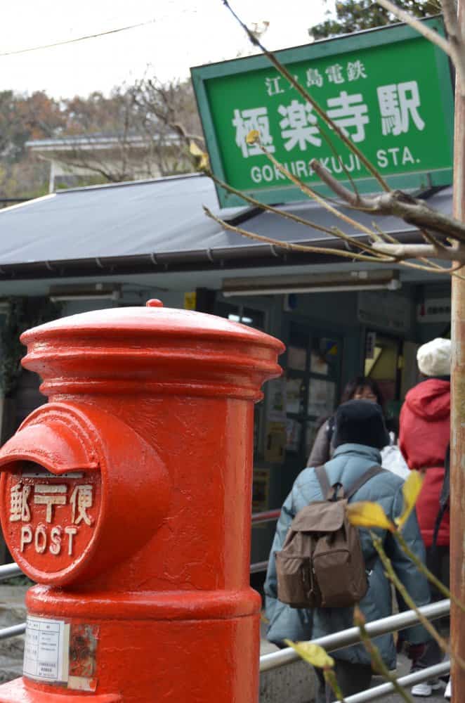 Giappone, Kamakura – stazione, dicembre 2012