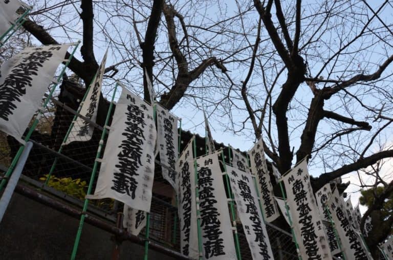 Giappone, Kamakura – bandiere, dicembre 2012