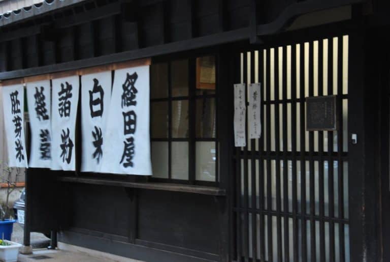 Giappone, Kanazawa – tenda di un negozio, aprile 2012 (Kanazawa)