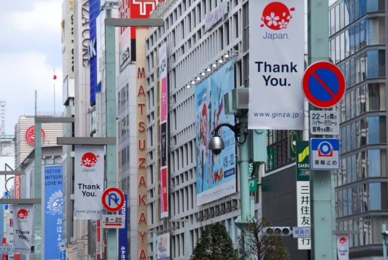 日本、東京－銀座 2012年4月 (東京)