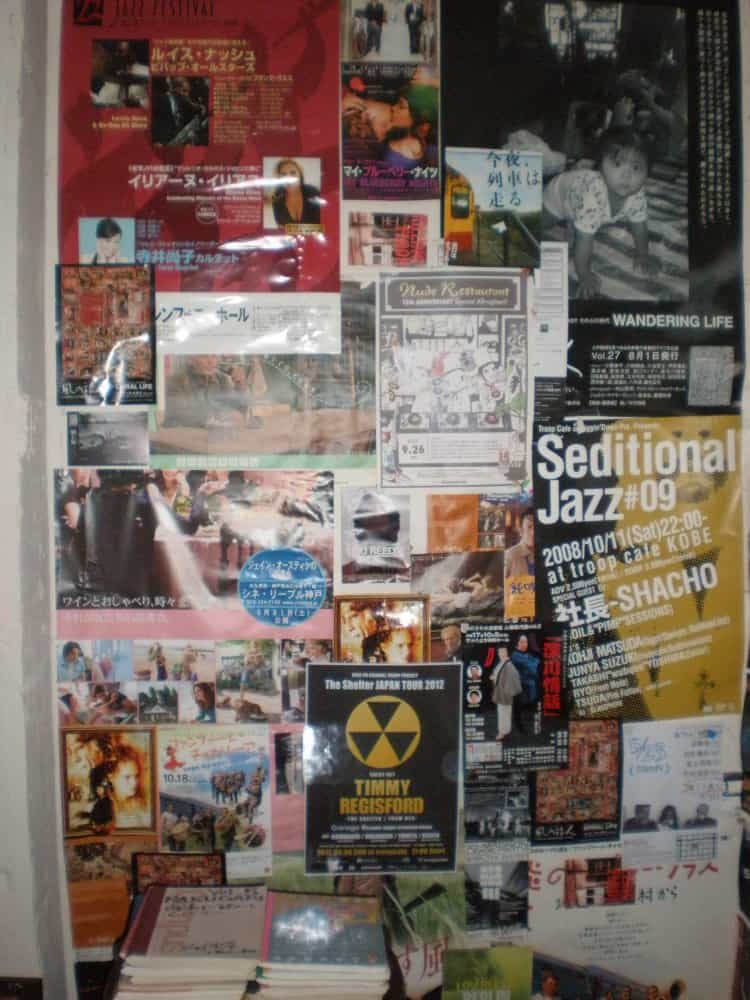 Japan, Kobe – toilet, apr. 2013