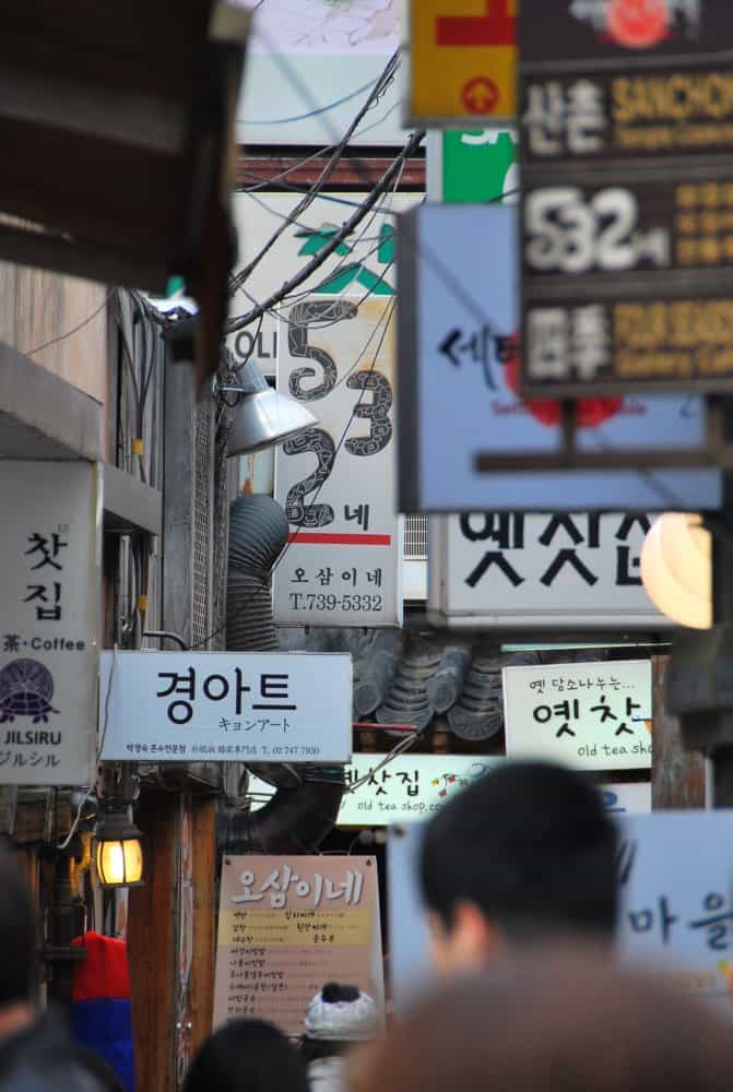 韓国、ソウル－看板 2012年4月 (ソウル)