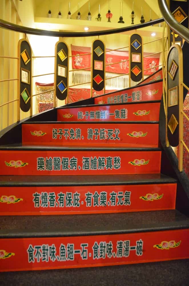 restaurant – stairs, May 2015 (Taipei)