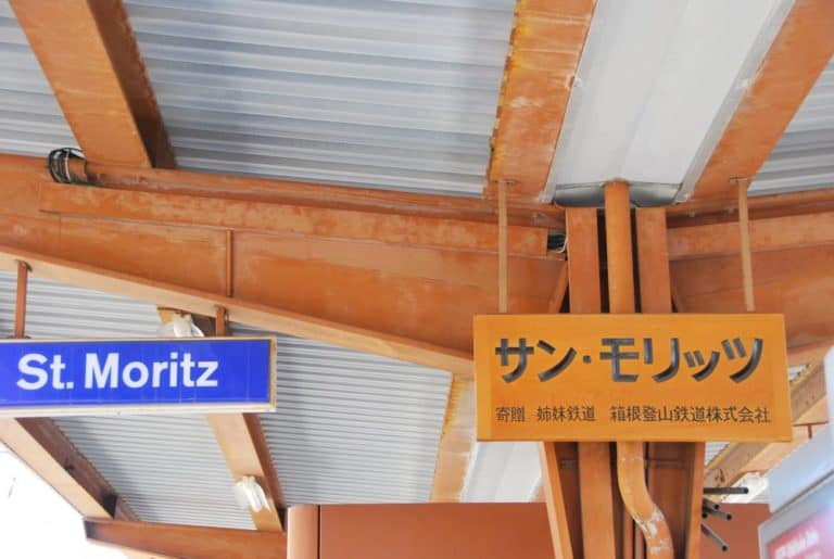 Switzerland, St.Moritz – signs, May 2012 (Sankt Moritz)
