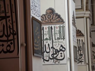 Turkey, Bursa – mosque, August 2012