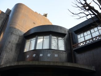 朝倉彫塑館