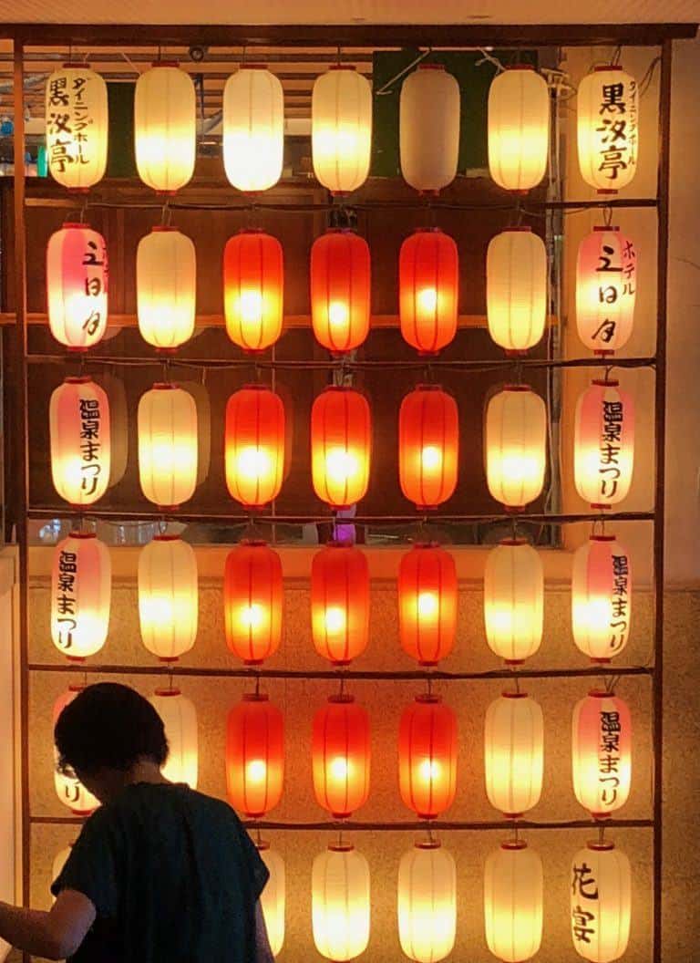 Katsuura (6) (Chiba)