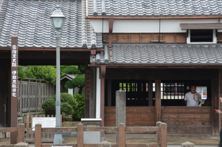 Sawara (17) (Chiba)