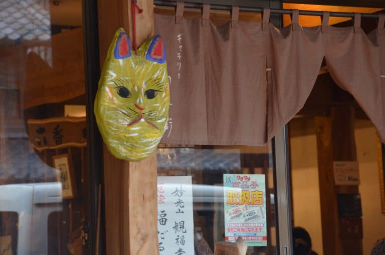 Sawara (5) (Chiba)