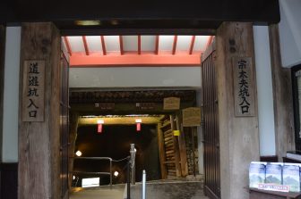 佐渡島、相川－裂織体験、ピンク 2016年８月