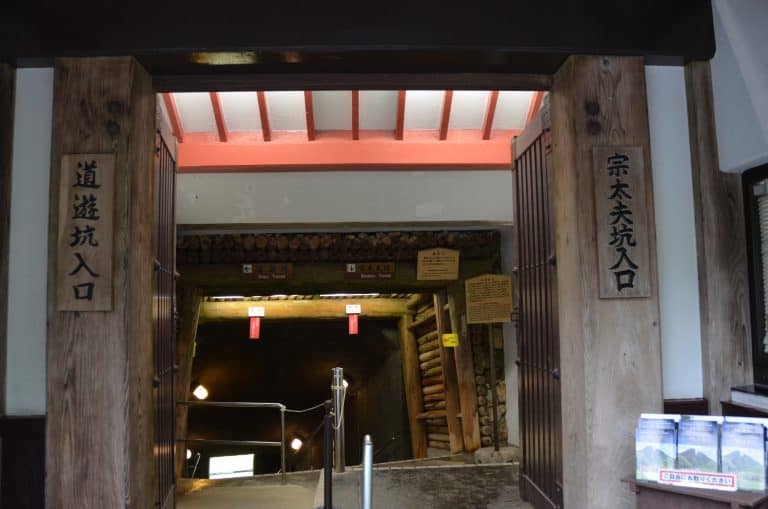 Sado Island – entrance of the gold mine, Aug.2016 (Sado Island)