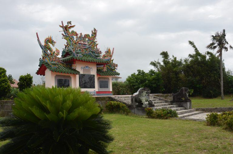 Ishigaki (47) (Isla Ishigaki)