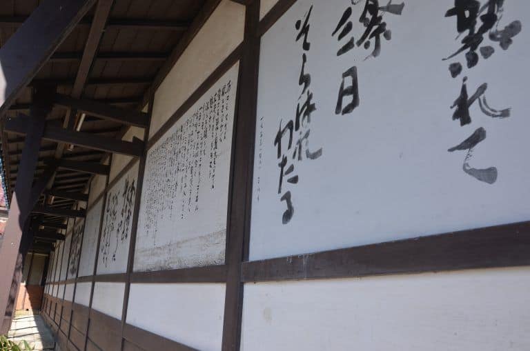 Morioka (39) (Iwate)