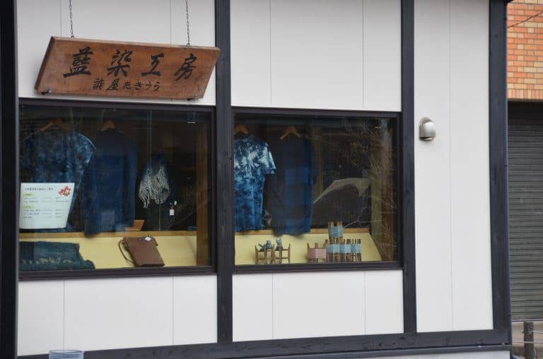 Morioka – indigo dyeing shop, Apr.2017 (Iwate)