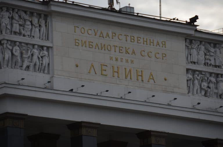 Moscow – Lenin library, Aug.2017 (Moscow)