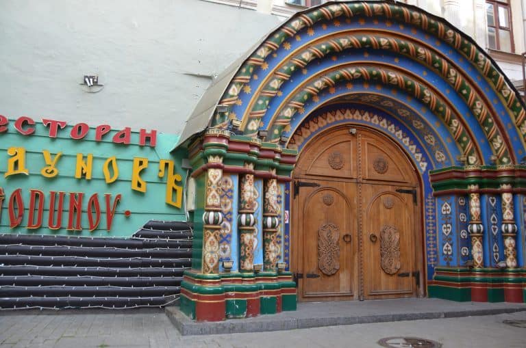Moscow – a restaurant, Aug.2017 (Moscow)