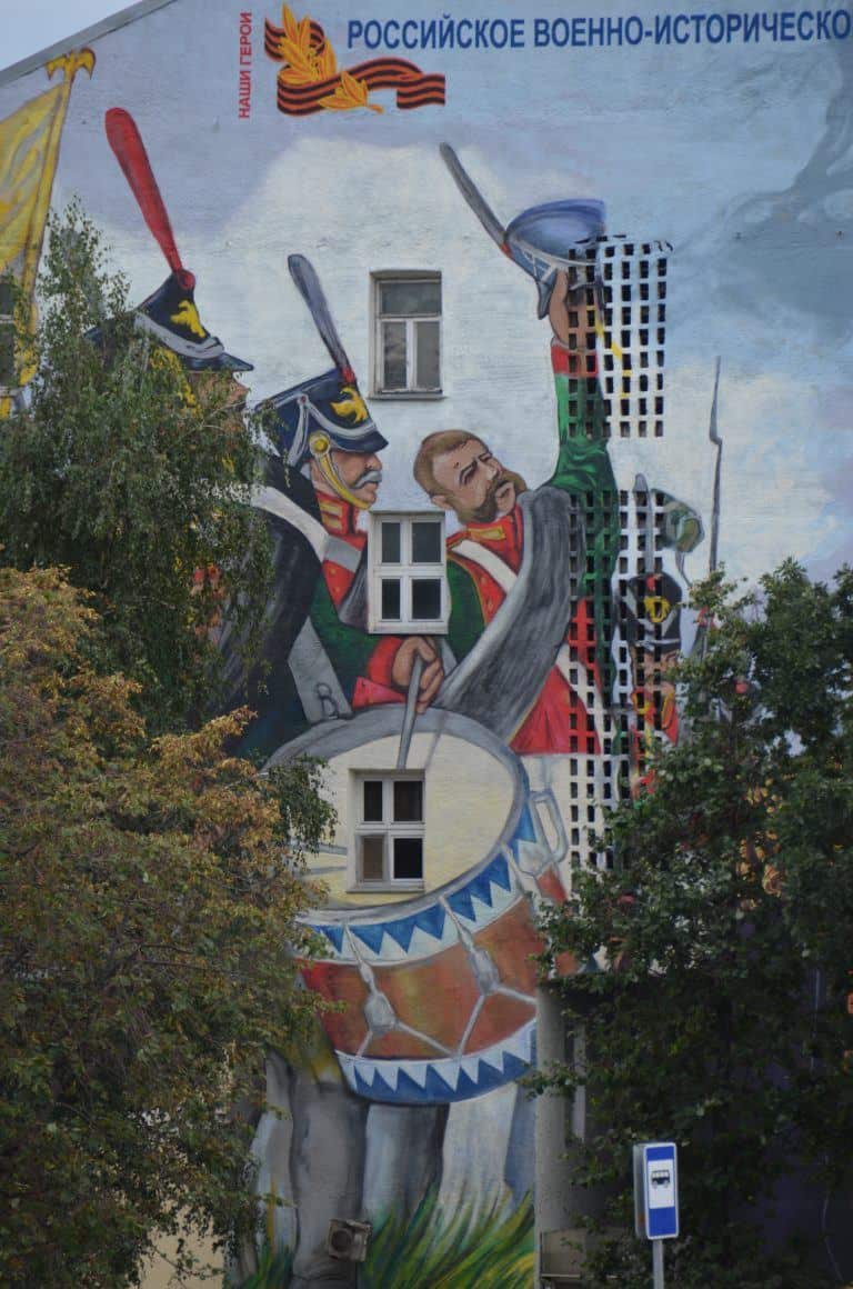 Moscow – mural and windows, Aug.2017 (Moscow)
