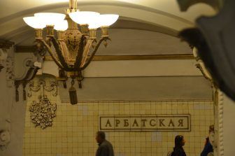 モスクワの地下鉄ープラットフォームの人々 2017年8月
