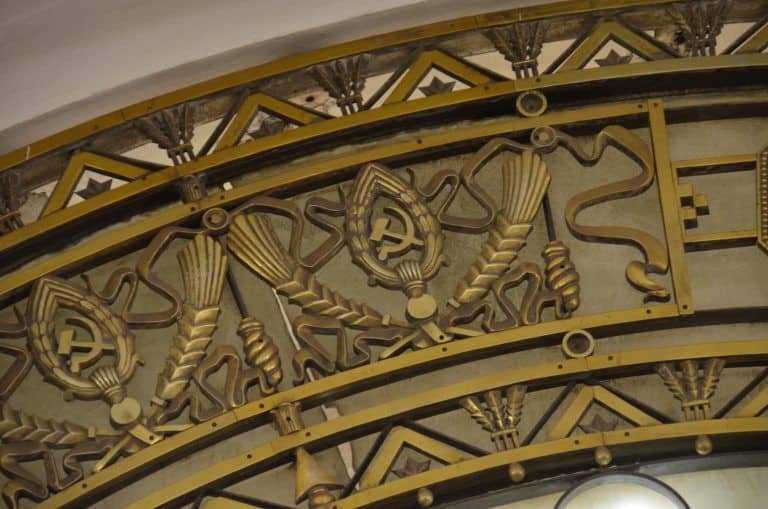 Moscow metro – detail of the entrance of Beloruskaya, Aug.2017 (Moscow)