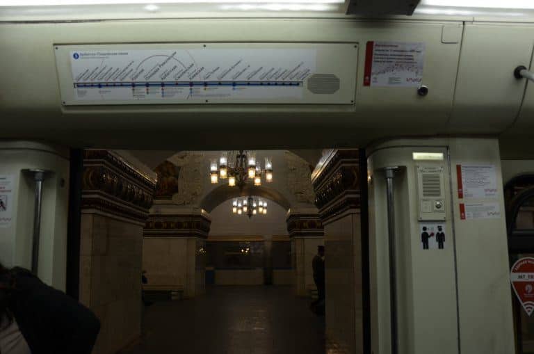 Moscow metro – Kievskaya from the train, Aug.2017 (Moscow)