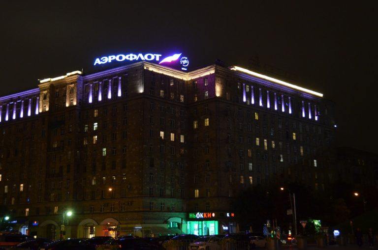 Moscow night – sign of Aeroflot, Aug.2017 (Moscow)