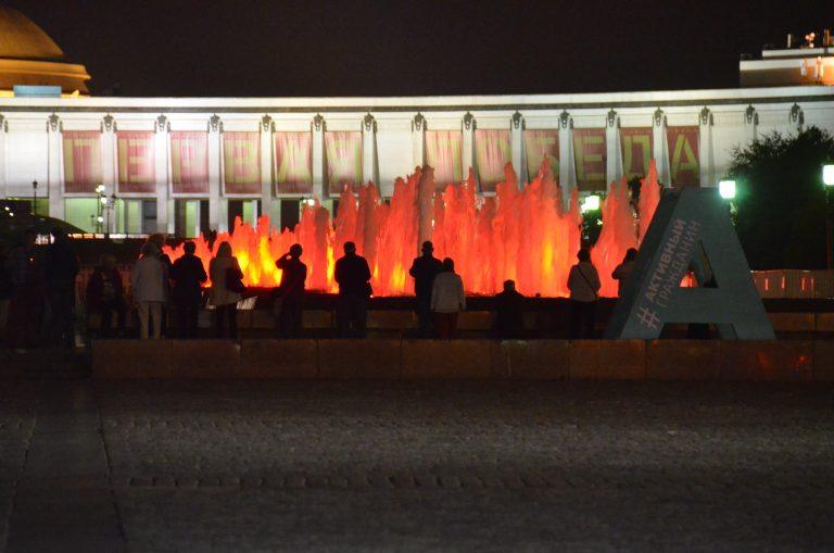 Moscow night – red fountain of Victory Park, Aug.2017 (Moscow)