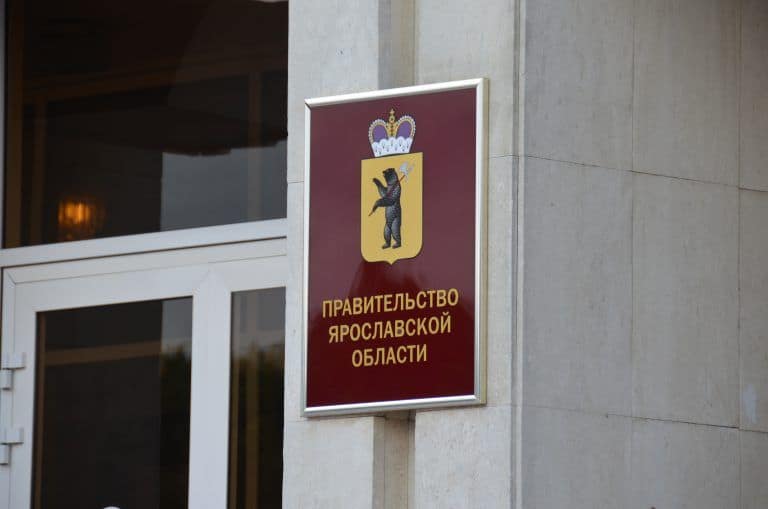 Yaroslavl – sign, Aug.2017 (Yaroslavl)