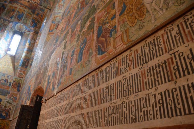 Yaroslavl, St. Elijah’s Church – writings, Aug.2017 (Yaroslavl)
