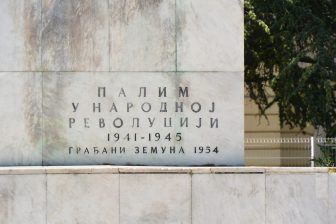 ゼムンにある第二次大戦の戦没者の碑