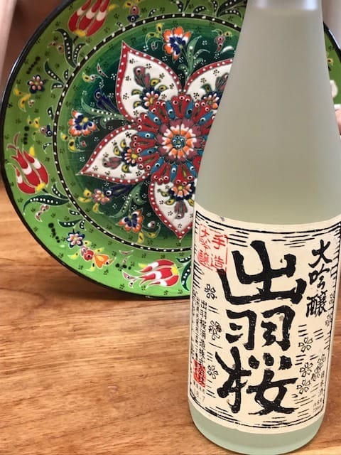 bottiglia di Sake giapponese