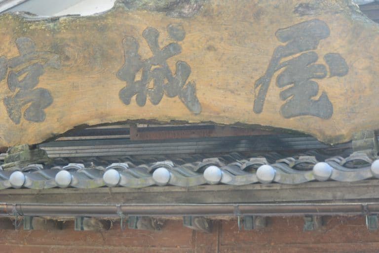 Akita (28) (Akita)