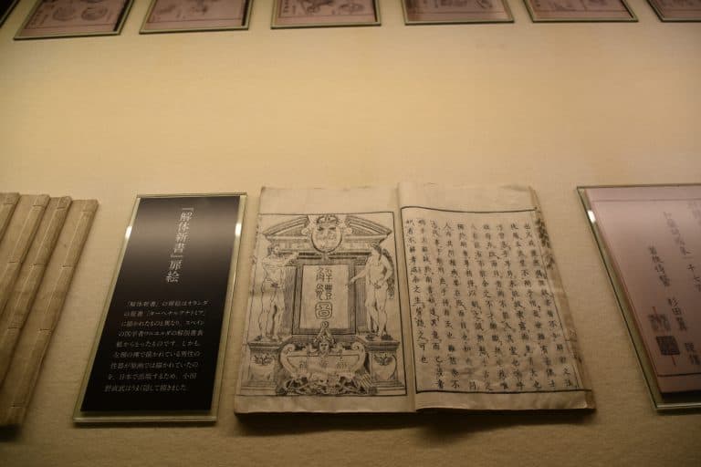 Kakunodate (11) (Akita)