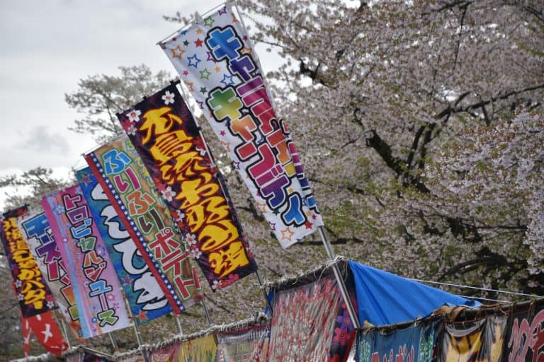 Kakunodate (79) (Akita)