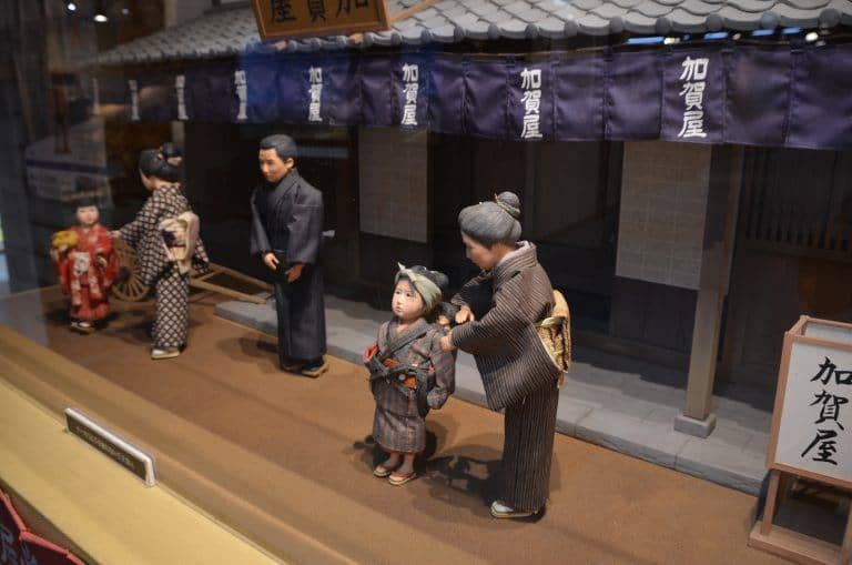 Sakata (9) (山形県)