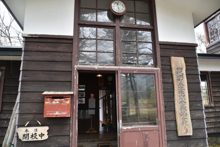 Tazawako (79) (Akita)