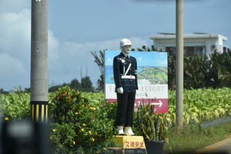 Japan-Miyakojima-policeman doll-Mamoru kun-standing-by the road