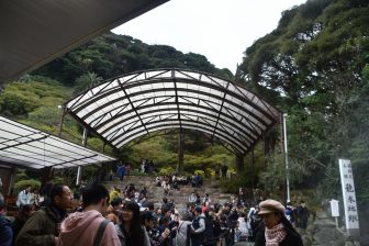 Japan-Kyushu-Oita-Beppu-Hell Tour-"Tatsumaki Jigoku"-people-stand