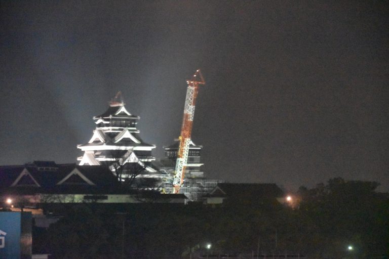 Kumamoto (50) (熊本県) (九州)