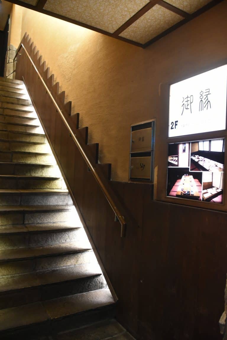 Kumamoto (57) (熊本県) (九州)