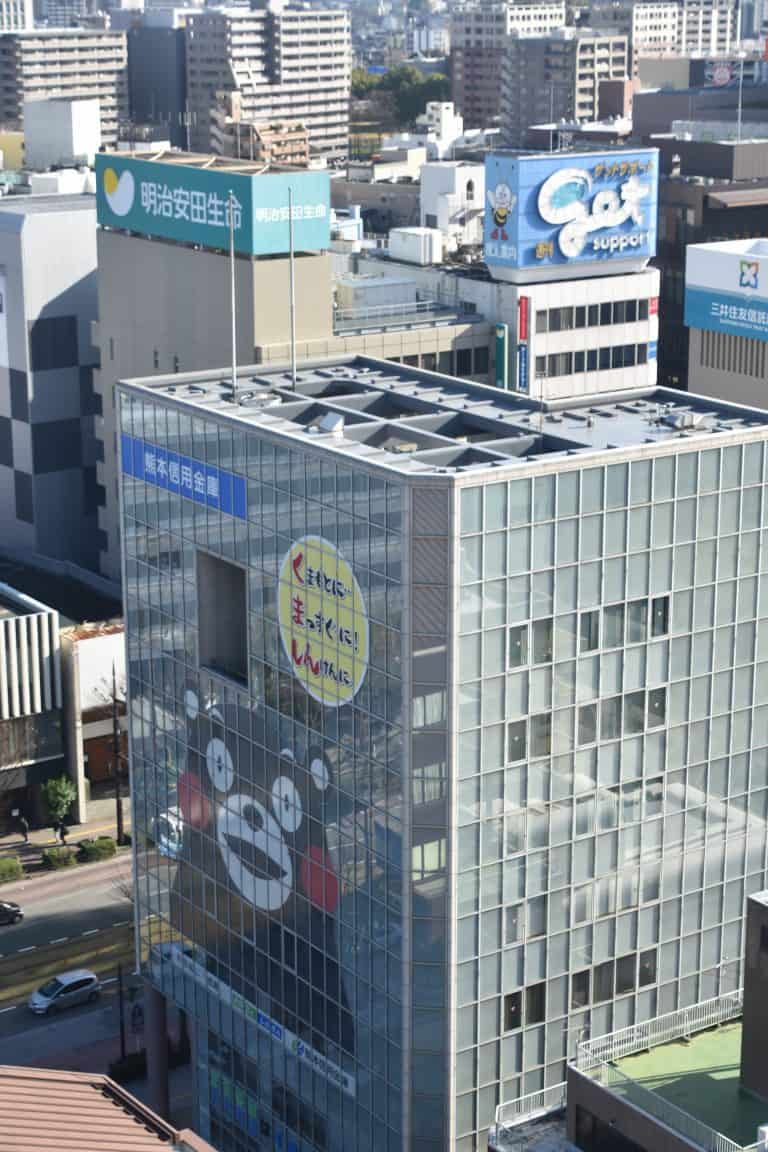 Kumamoto (62) (熊本県) (九州)