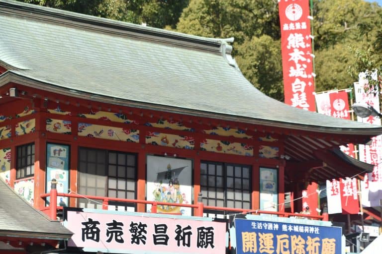 Kumamoto (63) (熊本県) (九州)