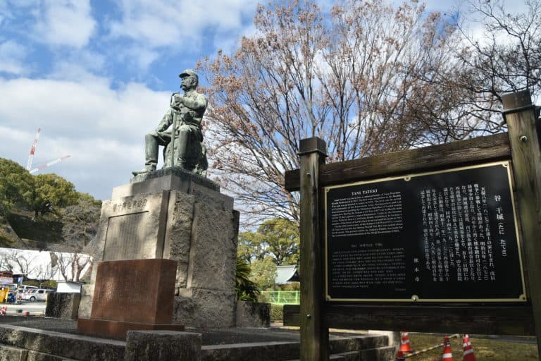Kumamoto (71) (熊本県) (九州)