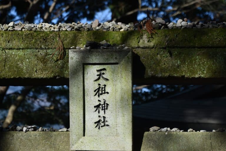 Yufuin (48) (Oita) (Kyushu)