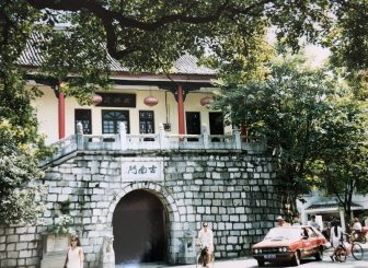 Cina-Guilin-Gunanmen-Gate