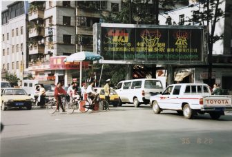 Kunming (11)