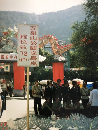 中国　蘭州　五泉公園　入口　制服の人々