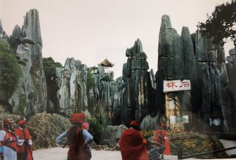 中国　石林　国立公園　岩　サニ族
